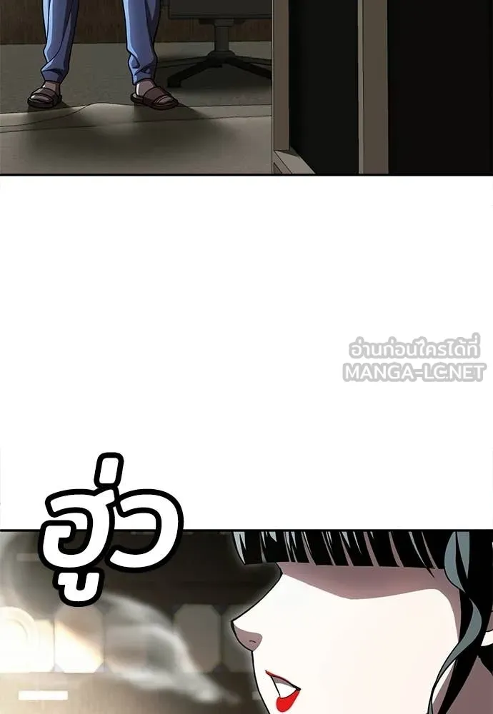 สนามเด็กล่า ตอนที่ 70 รูปที่ 53