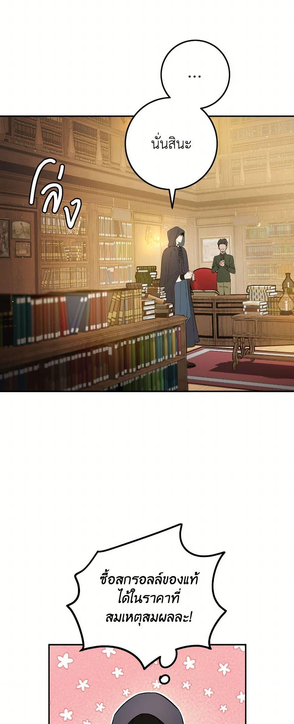 Manga-lc-com อ่านมังงะ อ่านการ์ตูน ออนไลน์ ฟรี The Heiress’s Double Life ตอนที่ 1 2 3 4 5 6 7 8 9 10 11 12 13 14 ฟรี ไม่มีโฆษณา Manga-lc - อ่าน มังงะ อ่าน การ์ตูน ออนไลน์ อ่านมังงะ ฟรี