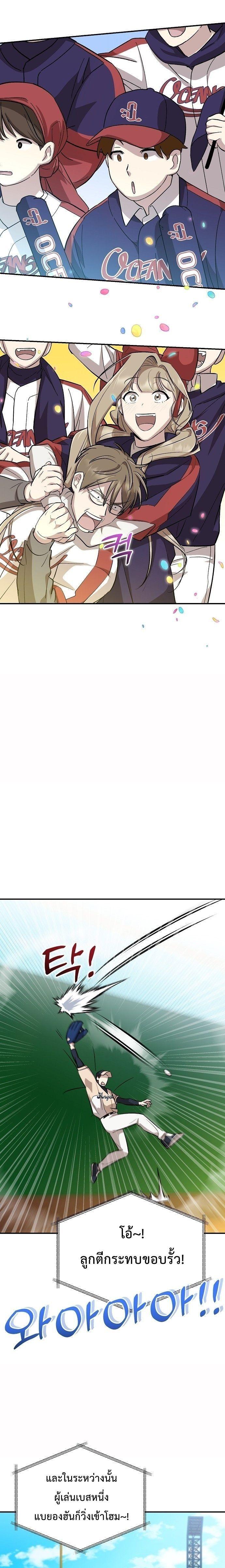 Manga-lc-com อ่านมังงะ อ่านการ์ตูน ออนไลน์ ฟรี Genius Hitter Hits Fastball ตอนที่ 1 2 3 4 5 6 7 8 9 10 11 12 13 14 ฟรี ไม่มีโฆษณา Manga-lc - อ่าน มังงะ อ่าน การ์ตูน ออนไลน์ อ่านมังงะ ฟรี