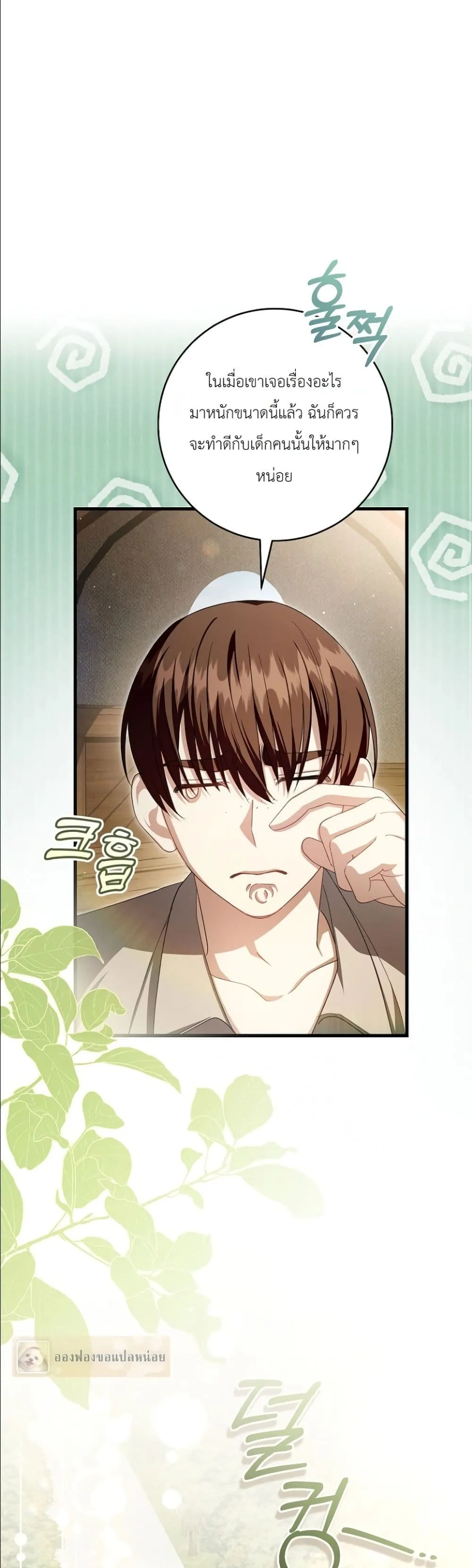 Manga-lc-com อ่านมังงะ อ่านการ์ตูน ออนไลน์ ฟรี The Abandoned Princes Ghost Bride ตอนที่ 1 2 3 4 5 6 7 8 9 10 11 12 13 14 ฟรี ไม่มีโฆษณา Manga-lc - อ่าน มังงะ อ่าน การ์ตูน ออนไลน์ อ่านมังงะ ฟรี