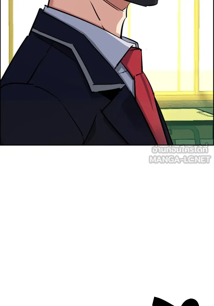 พี่ชายสายบอดี้การ์ด ตอนที่ 70 รูปที่ 9