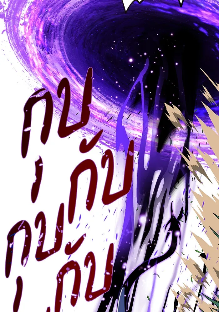 จอมเวทเกิดใหม่ในรอบ 66666 ปี ตอนที่ 119 รูปที่ 145