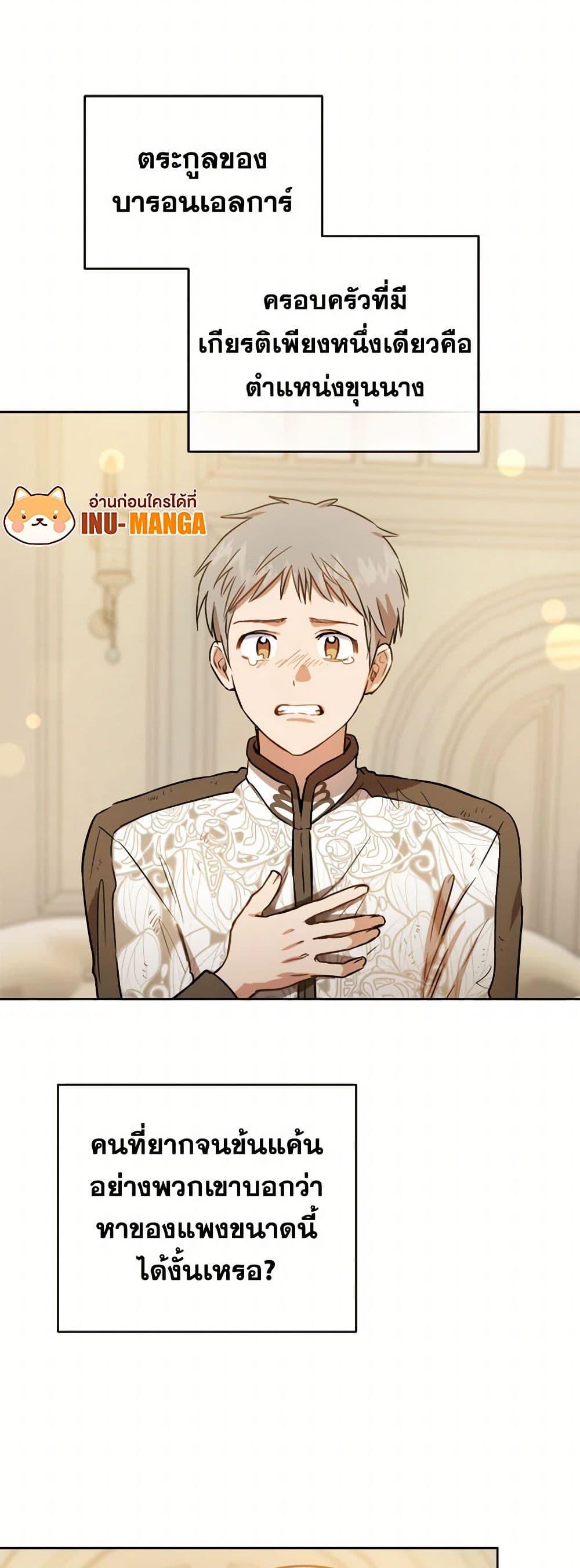 Manga-lc-com อ่านมังงะ อ่านการ์ตูน ออนไลน์ ฟรี The Heiress’s Double Life ตอนที่ 1 2 3 4 5 6 7 8 9 10 11 12 13 14 ฟรี ไม่มีโฆษณา Manga-lc - อ่าน มังงะ อ่าน การ์ตูน ออนไลน์ อ่านมังงะ ฟรี