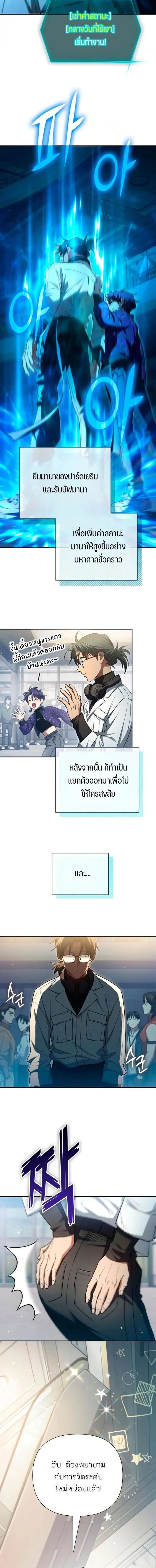 Manga-lc-com อ่านมังงะ อ่านการ์ตูน ออนไลน์ ฟรี The S-Classes That I Raised ตอนที่ 1 2 3 4 5 6 7 8 9 10 11 12 13 14 ฟรี ไม่มีโฆษณา Manga-lc - อ่าน มังงะ อ่าน การ์ตูน ออนไลน์ อ่านมังงะ ฟรี