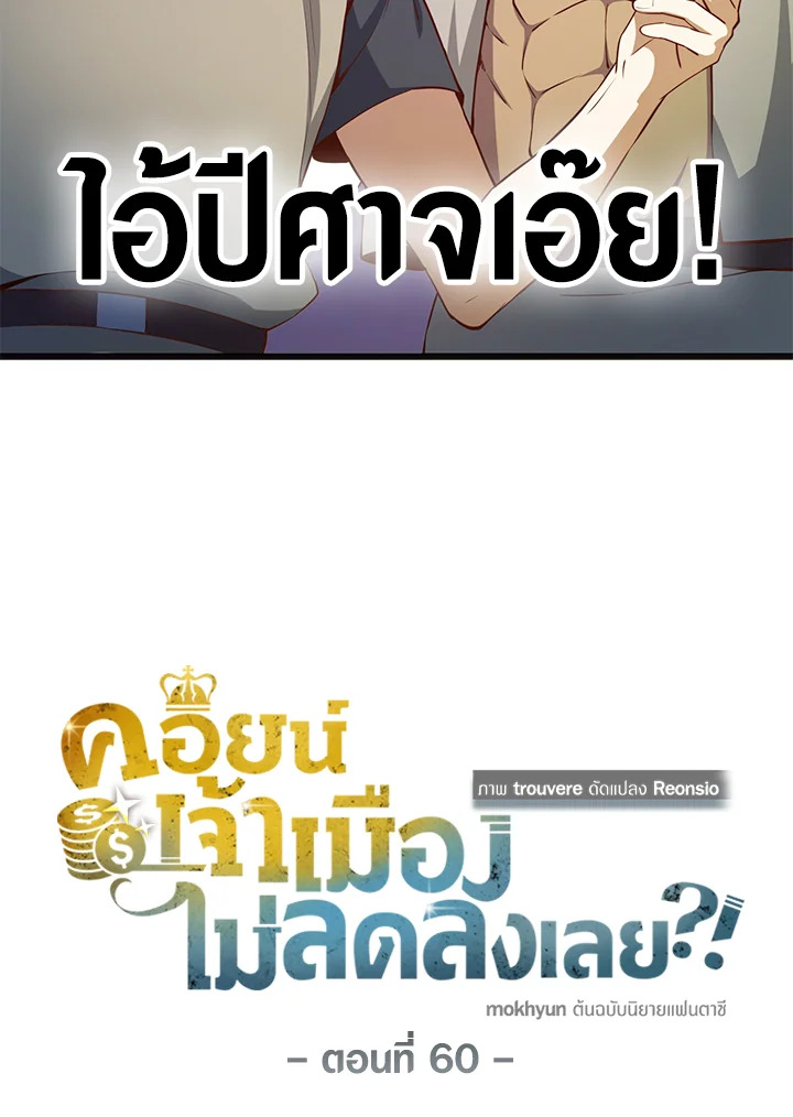Manga-lc-com อ่านมังงะ อ่านการ์ตูน ออนไลน์ ฟรี The Lord of Coins ตอนที่ 1 2 3 4 5 6 7 8 9 10 11 12 13 14 ฟรี ไม่มีโฆษณา Manga-lc - อ่าน มังงะ อ่าน การ์ตูน ออนไลน์ อ่านมังงะ ฟรี