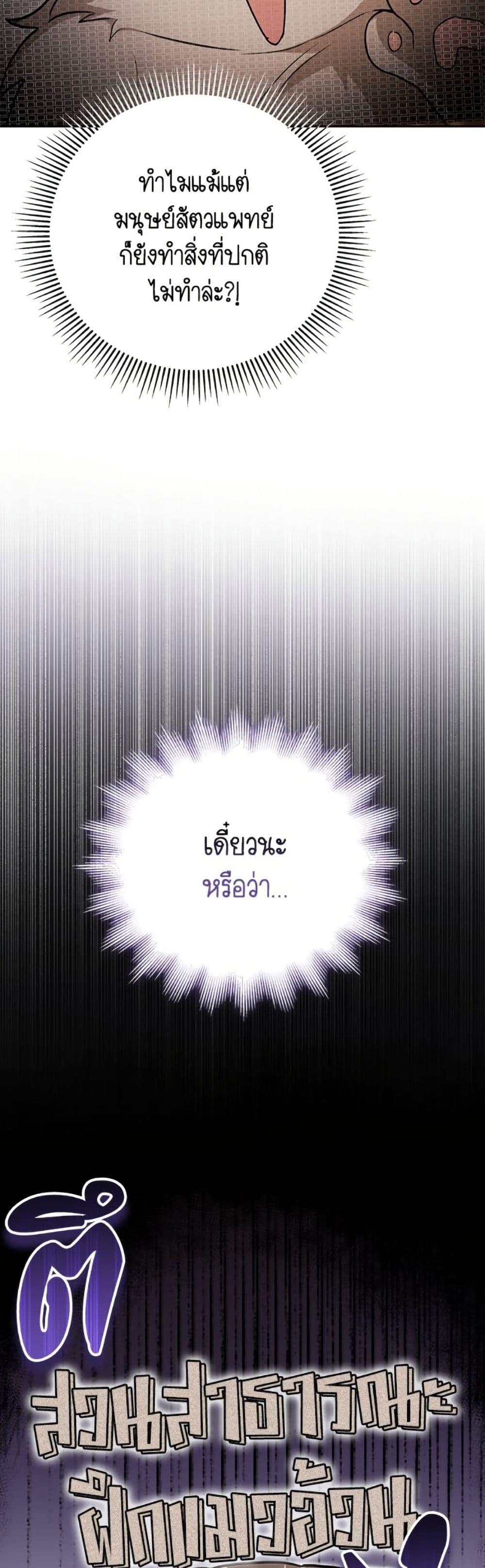 Manga-lc-com อ่านมังงะ อ่านการ์ตูน ออนไลน์ ฟรี Hello! Veterinarian! ตอนที่ 1 2 3 4 5 6 7 8 9 10 11 12 13 14 ฟรี ไม่มีโฆษณา Manga-lc - อ่าน มังงะ อ่าน การ์ตูน ออนไลน์ อ่านมังงะ ฟรี