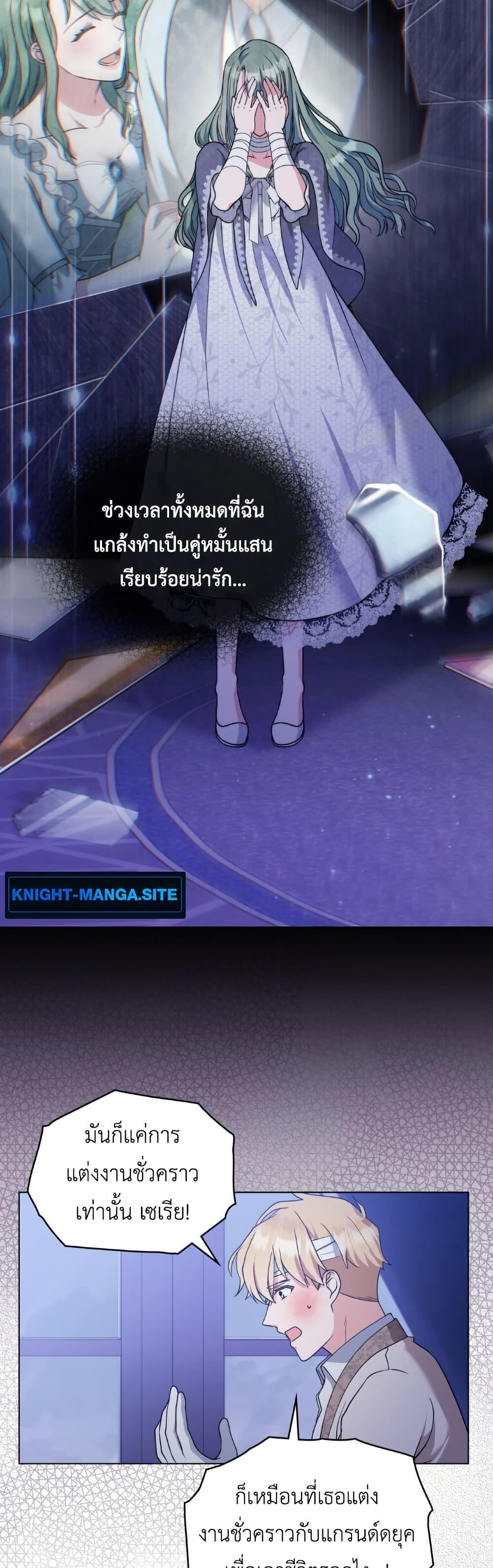 Manga-lc-com อ่านมังงะ อ่านการ์ตูน ออนไลน์ ฟรี The Tragedy of a Villainess ตอนที่ 1 2 3 4 5 6 7 8 9 10 11 12 13 14 ฟรี ไม่มีโฆษณา Manga-lc - อ่าน มังงะ อ่าน การ์ตูน ออนไลน์ อ่านมังงะ ฟรี