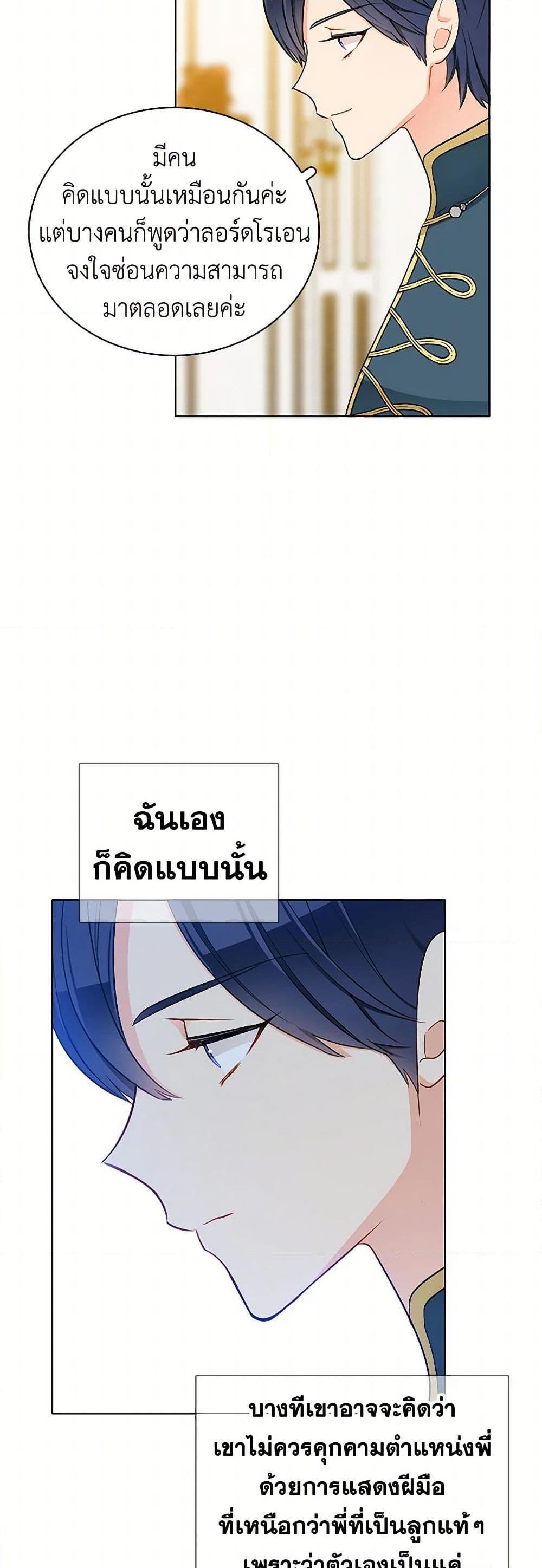 Manga-lc-com อ่านมังงะ อ่านการ์ตูน ออนไลน์ ฟรี The Detective Of Muiella ตอนที่ 1 2 3 4 5 6 7 8 9 10 11 12 13 14 ฟรี ไม่มีโฆษณา Manga-lc - อ่าน มังงะ อ่าน การ์ตูน ออนไลน์ อ่านมังงะ ฟรี