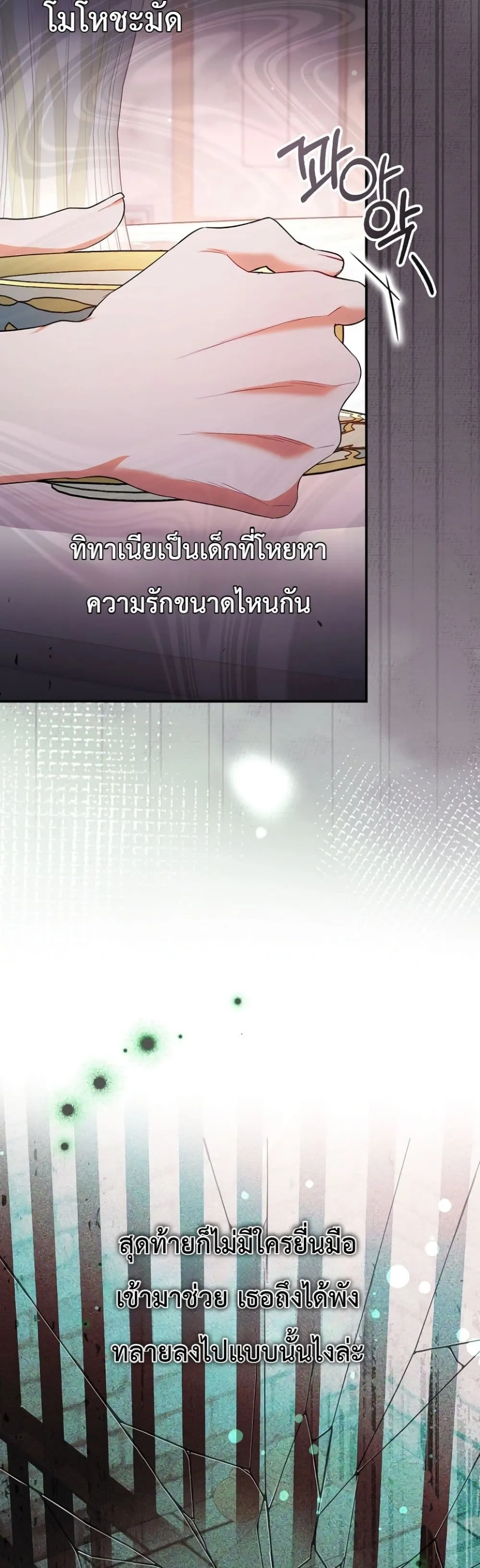 Manga-lc-com อ่านมังงะ อ่านการ์ตูน ออนไลน์ ฟรี Sister-in-Law of the Heroine in a Childcare Novel ตอนที่ 1 2 3 4 5 6 7 8 9 10 11 12 13 14 ฟรี ไม่มีโฆษณา Manga-lc - อ่าน มังงะ อ่าน การ์ตูน ออนไลน์ อ่านมังงะ ฟรี