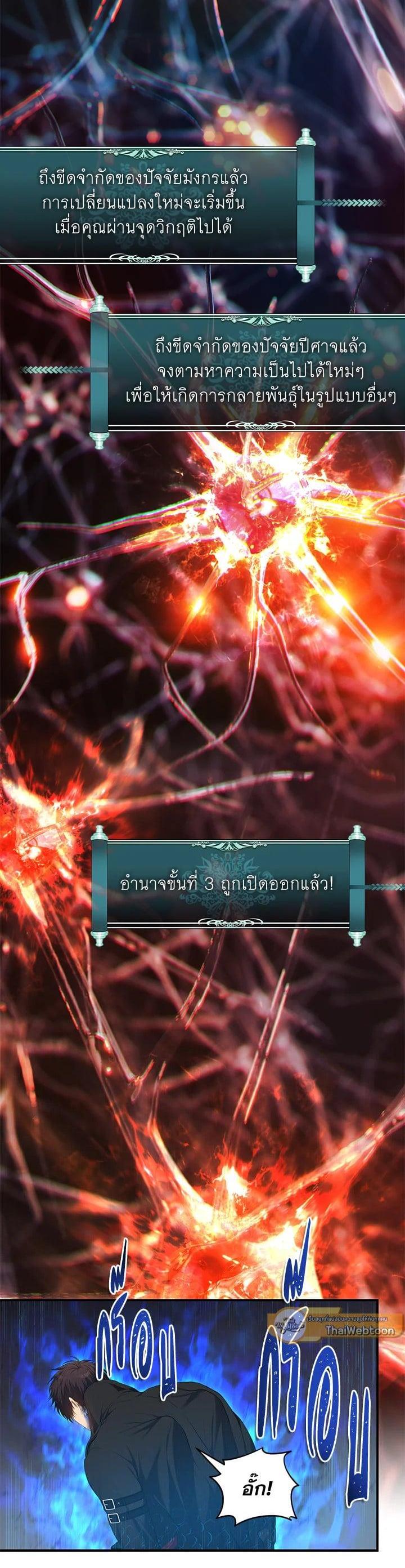 Manga-lc-com อ่านมังงะ อ่านการ์ตูน ออนไลน์ ฟรี Second Life Ranker ตอนที่ 1 2 3 4 5 6 7 8 9 10 11 12 13 14 ฟรี ไม่มีโฆษณา Manga-lc - อ่าน มังงะ อ่าน การ์ตูน ออนไลน์ อ่านมังงะ ฟรี