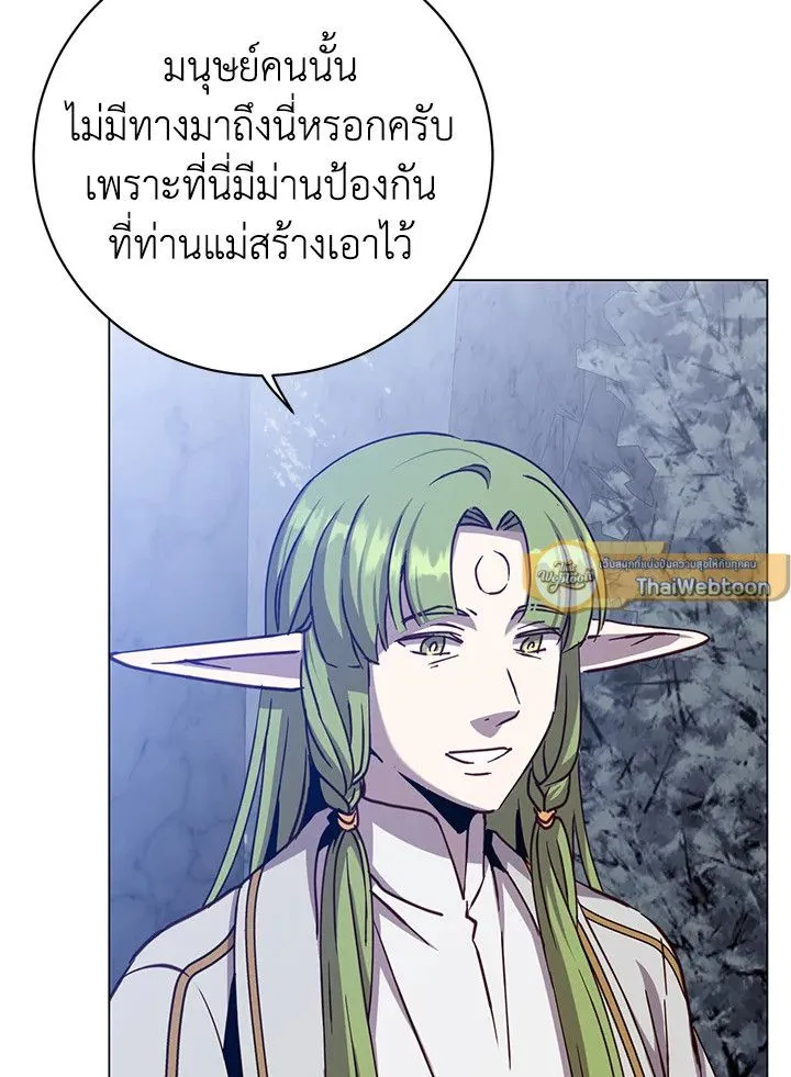 The Max Level Hero Has Returned การกล_บมาของว_รบ_ร_ษเวลต_น ตอนที่ ตอนที่ 182 รูปที่ 93