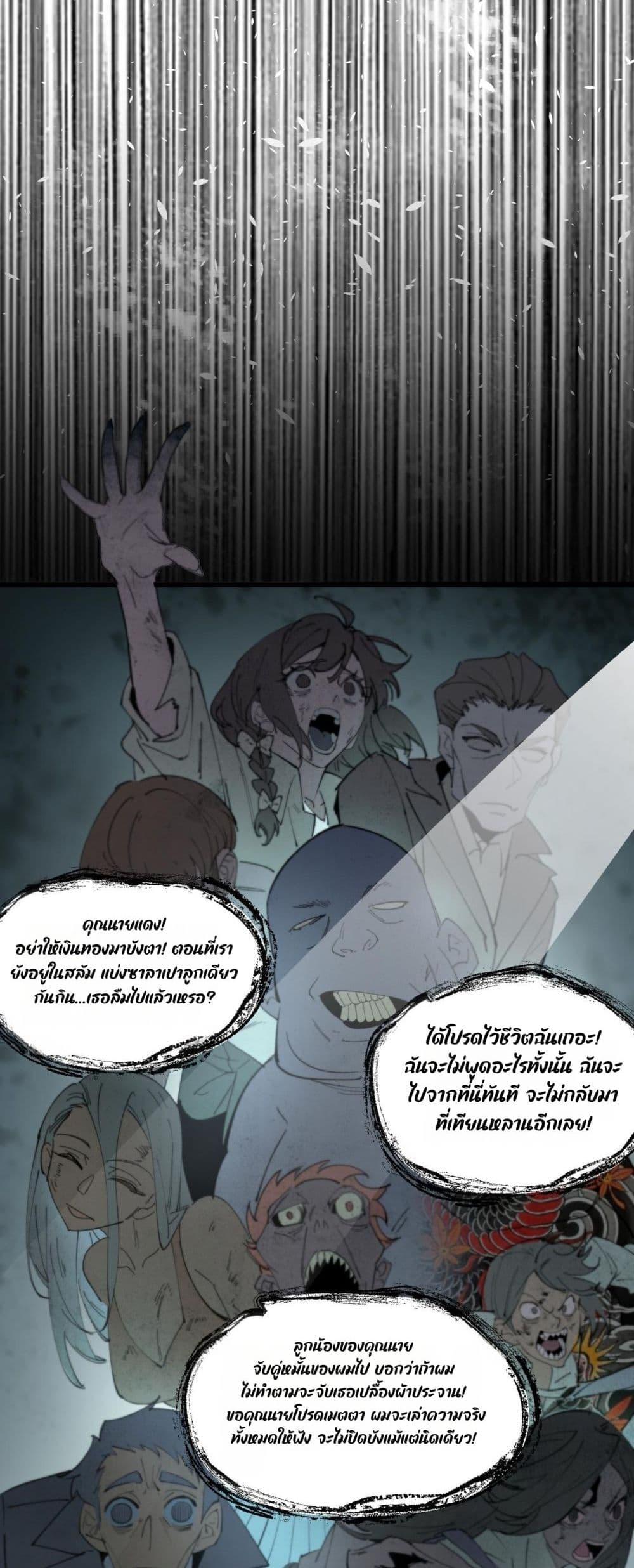 Manga-lc-com อ่านมังงะ อ่านการ์ตูน ออนไลน์ ฟรี SSSlevelSaint ตอนที่ 1 2 3 4 5 6 7 8 9 10 11 12 13 14 ฟรี ไม่มีโฆษณา Manga-lc - อ่าน มังงะ อ่าน การ์ตูน ออนไลน์ อ่านมังงะ ฟรี