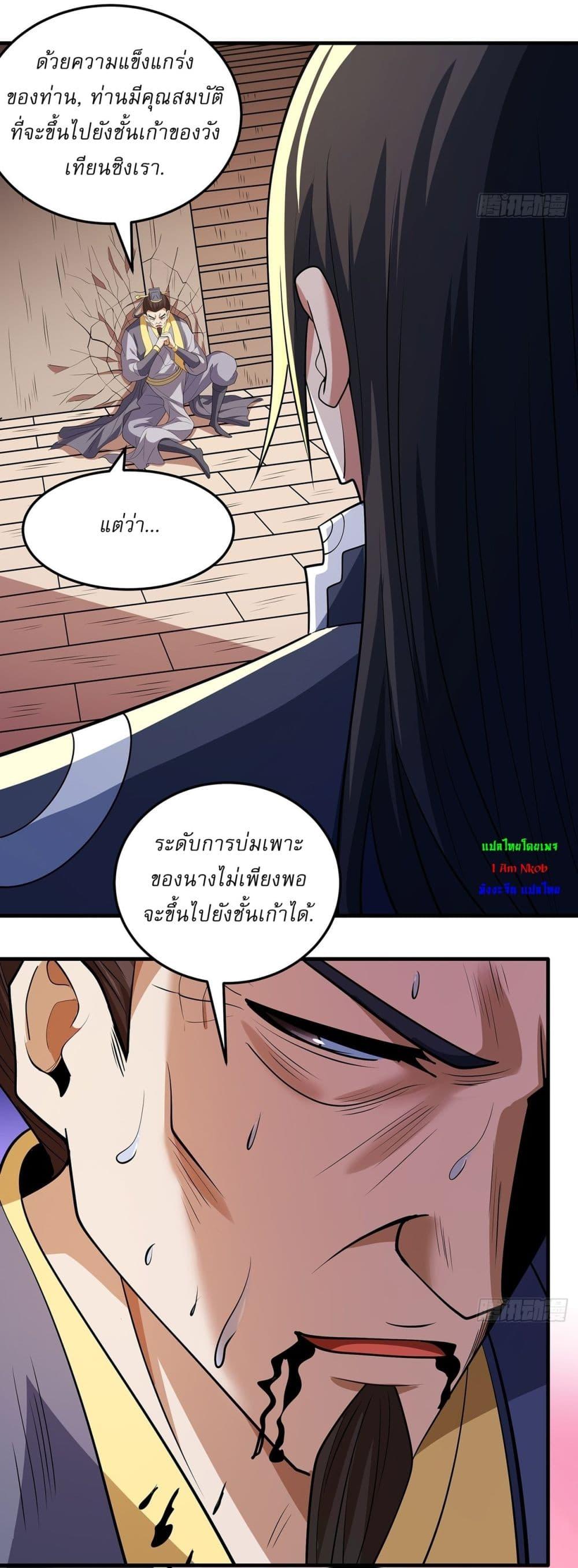 Manga-lc-com อ่านมังงะ อ่านการ์ตูน ออนไลน์ ฟรี God of Martial Arts ตอนที่ 1 2 3 4 5 6 7 8 9 10 11 12 13 14 ฟรี ไม่มีโฆษณา Manga-lc - อ่าน มังงะ อ่าน การ์ตูน ออนไลน์ อ่านมังงะ ฟรี