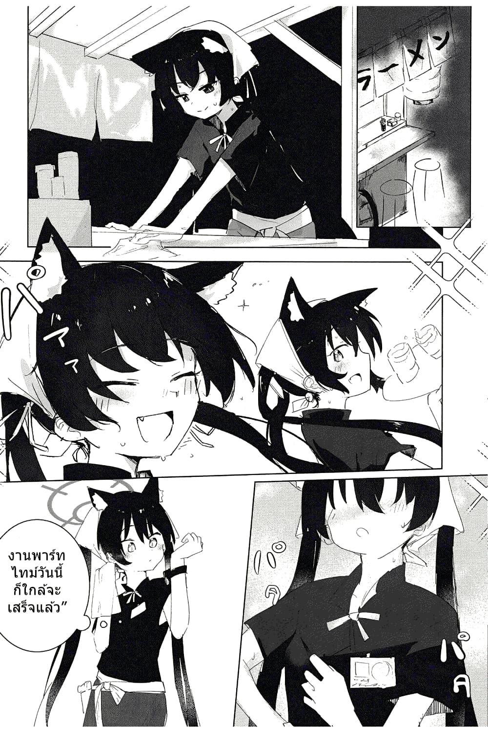 Manga-lc-com อ่านมังงะ อ่านการ์ตูน ออนไลน์ ฟรี Blue Archive Karakawanaide Hoshino-senpai By Ikafriiiii ตอนที่ 1 2 3 4 5 6 7 8 9 10 11 12 13 14 ฟรี ไม่มีโฆษณา Manga-lc - อ่าน มังงะ อ่าน การ์ตูน ออนไลน์ อ่านมังงะ ฟรี