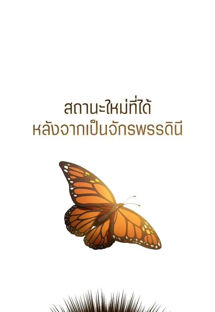 ชิงชีวิตพลิกลิขิตชะตา ตอนที่ ความเดิมก่อนหน้า รูปที่ 304