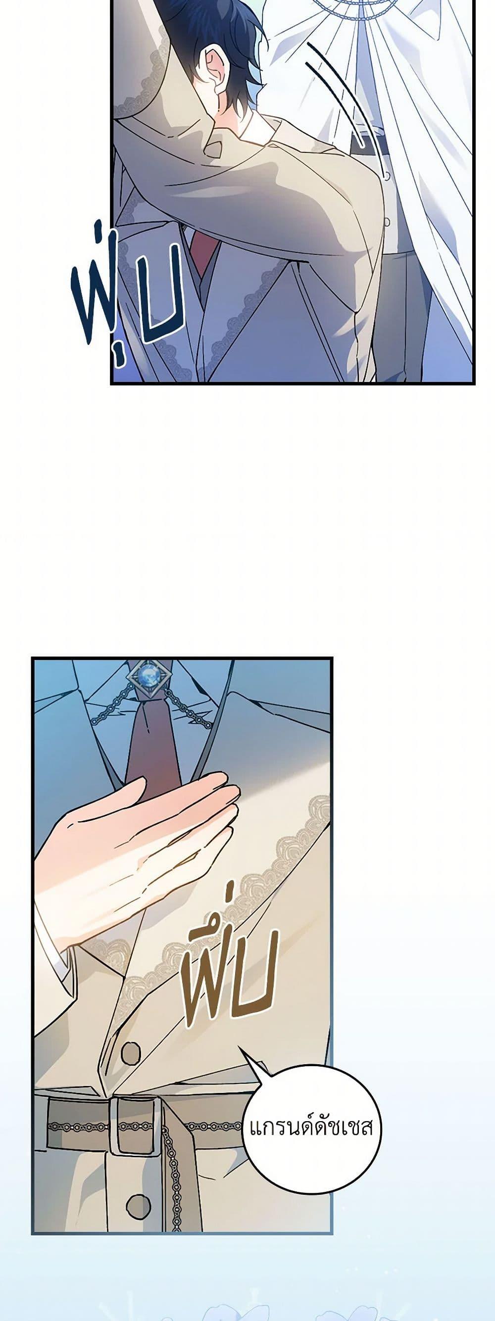 Manga-lc-com อ่านมังงะ อ่านการ์ตูน ออนไลน์ ฟรี The Perfect Plan for a Fairy-Tale Ending ตอนที่ 1 2 3 4 5 6 7 8 9 10 11 12 13 14 ฟรี ไม่มีโฆษณา Manga-lc - อ่าน มังงะ อ่าน การ์ตูน ออนไลน์ อ่านมังงะ ฟรี