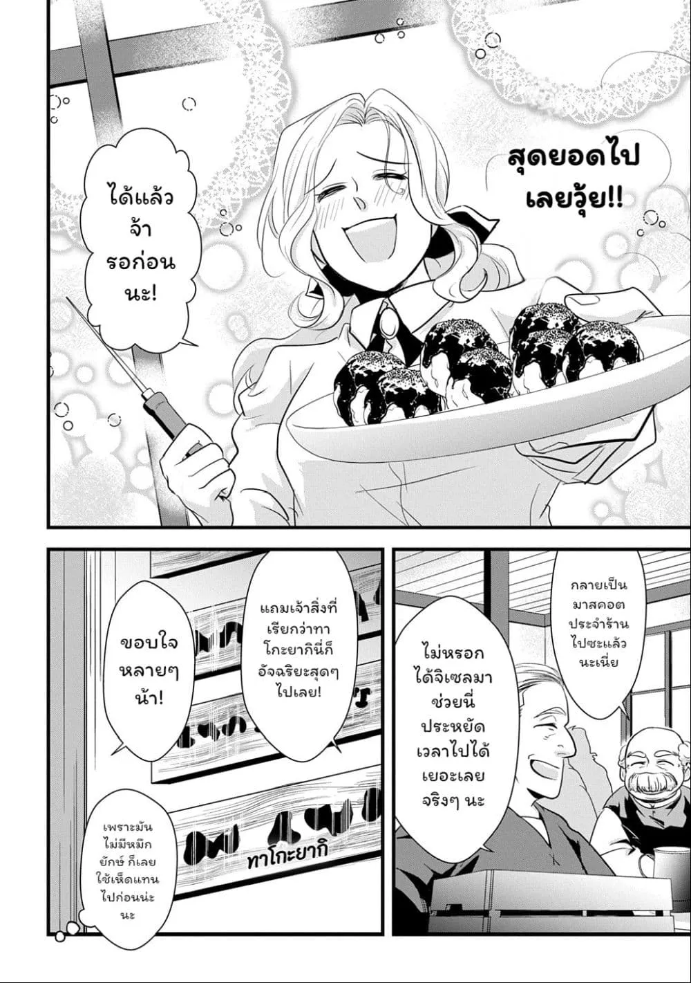 Manga-lc-com อ่านมังงะ อ่านการ์ตูน ออนไลน์ ฟรี Wakatte Imasu Yo Danna-sama. Douse “Aisuru Hito Ga Dekita” T ตอนที่ 1 2 3 4 5 6 7 8 9 10 11 12 13 14 ฟรี ไม่มีโฆษณา Manga-lc - อ่าน มังงะ อ่าน การ์ตูน ออนไลน์ อ่านมังงะ ฟรี
