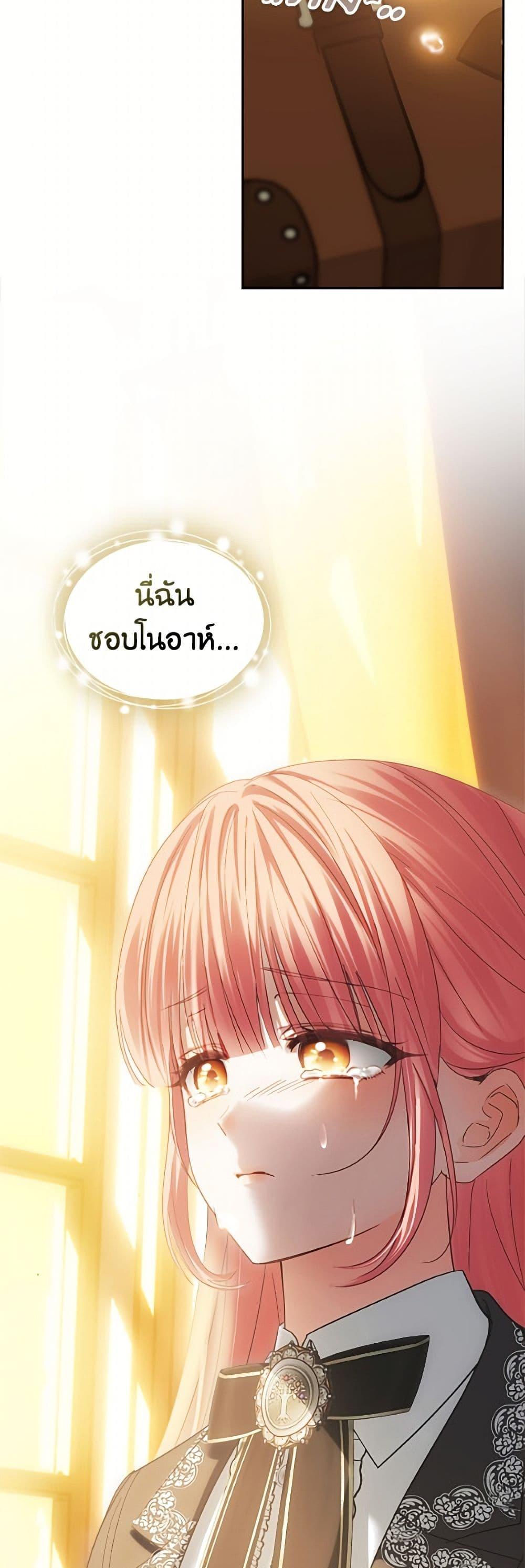 Manga-lc-com อ่านมังงะ อ่านการ์ตูน ออนไลน์ ฟรี Baby Prisoner of the Winter Castle ตอนที่ 1 2 3 4 5 6 7 8 9 10 11 12 13 14 ฟรี ไม่มีโฆษณา Manga-lc - อ่าน มังงะ อ่าน การ์ตูน ออนไลน์ อ่านมังงะ ฟรี