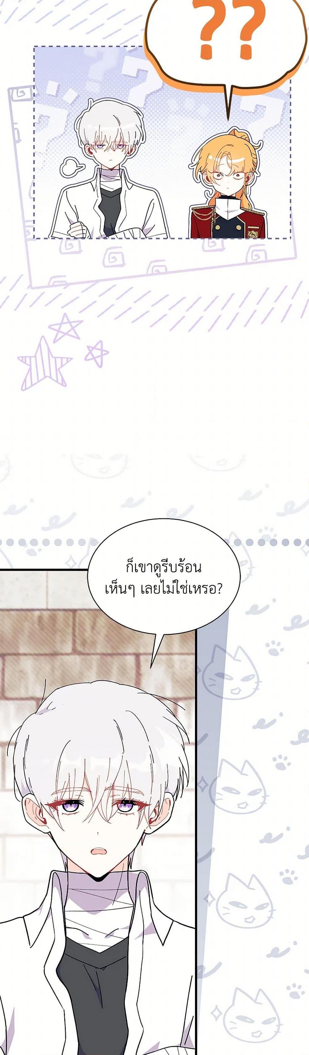 Manga-lc-com อ่านมังงะ อ่านการ์ตูน ออนไลน์ ฟรี I Don’t Want To Be a Magpie Bridge ตอนที่ 1 2 3 4 5 6 7 8 9 10 11 12 13 14 ฟรี ไม่มีโฆษณา Manga-lc - อ่าน มังงะ อ่าน การ์ตูน ออนไลน์ อ่านมังงะ ฟรี