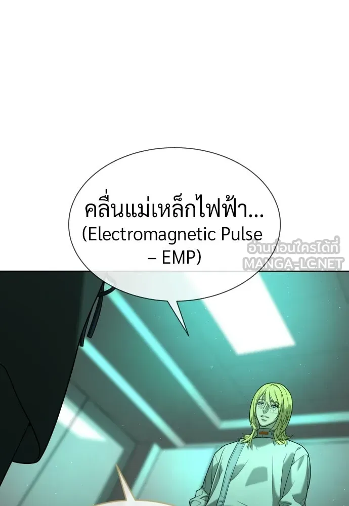 นักฆ่าย้อนวัย ตอนที่ 122 รูปที่ 42