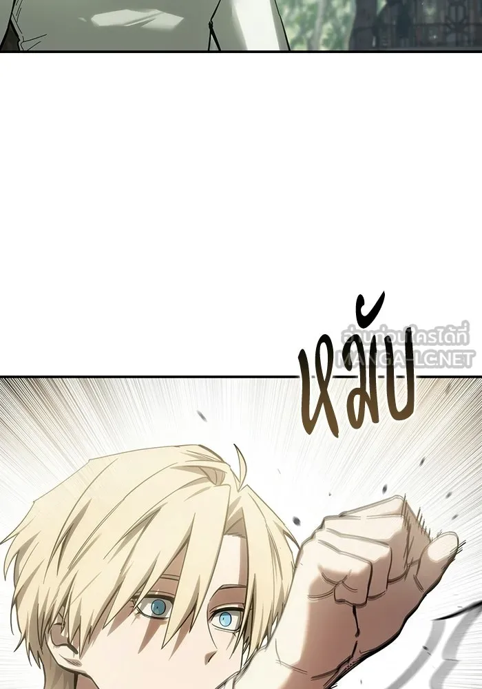 ยอดนักดาบผู้โอบอุ้มดารา ตอนที่ 120 รูปที่ 129