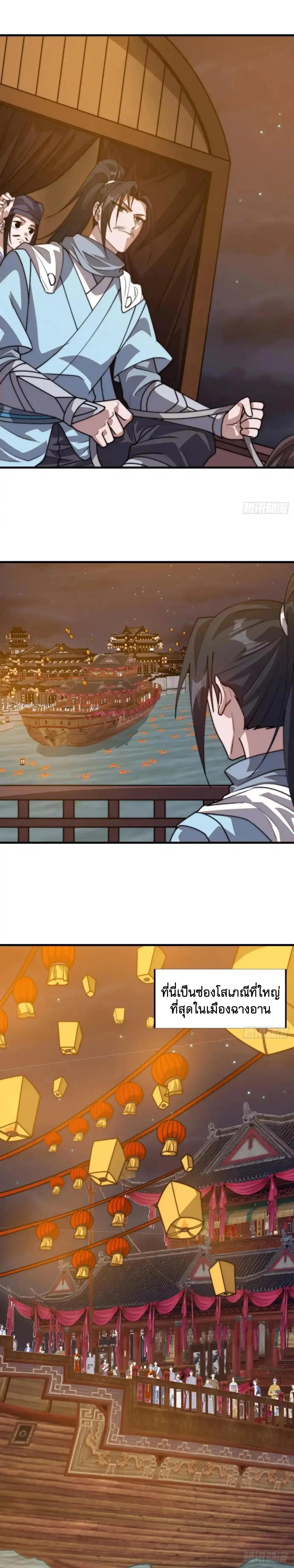 Manga-lc-com อ่านมังงะ อ่านการ์ตูน ออนไลน์ ฟรี It Starts With A Mountain ตอนที่ 1 2 3 4 5 6 7 8 9 10 11 12 13 14 ฟรี ไม่มีโฆษณา Manga-lc - อ่าน มังงะ อ่าน การ์ตูน ออนไลน์ อ่านมังงะ ฟรี