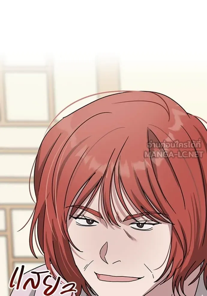 ฉันเนี่ยนะ ตอนที่ 30 รูปที่ 76