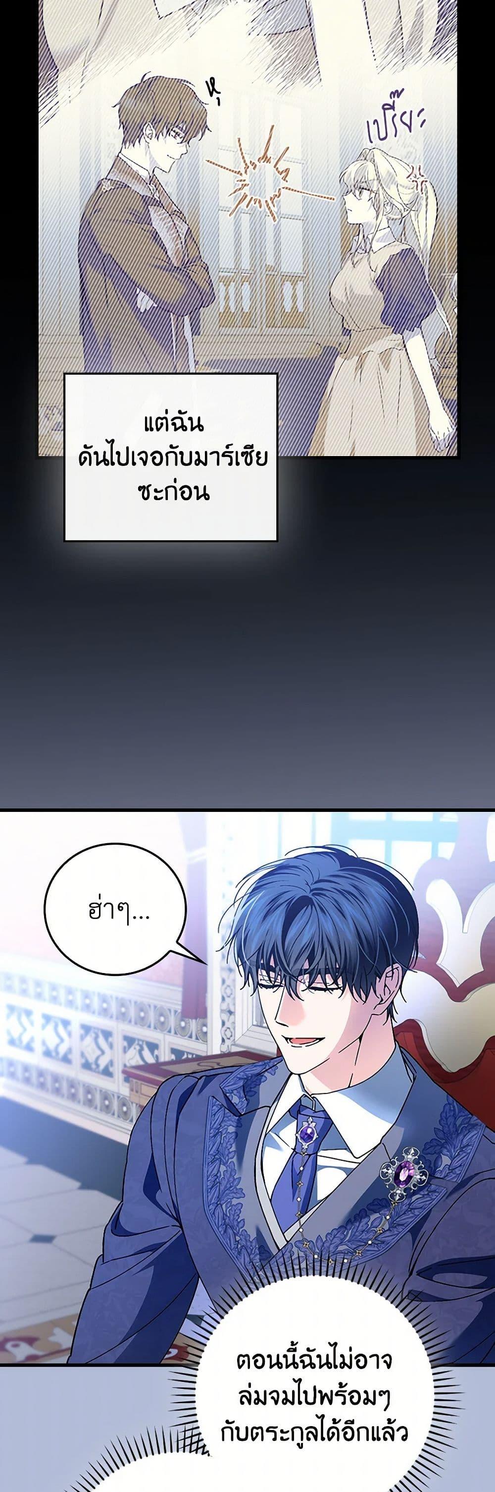 Manga-lc-com อ่านมังงะ อ่านการ์ตูน ออนไลน์ ฟรี The Perfect Plan for a Fairy-Tale Ending ตอนที่ 1 2 3 4 5 6 7 8 9 10 11 12 13 14 ฟรี ไม่มีโฆษณา Manga-lc - อ่าน มังงะ อ่าน การ์ตูน ออนไลน์ อ่านมังงะ ฟรี