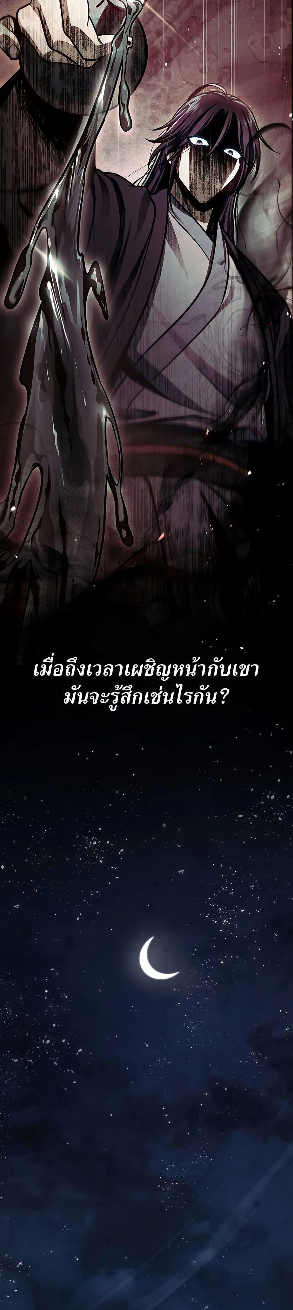 Manga-lc-com อ่านมังงะ อ่านการ์ตูน ออนไลน์ ฟรี Heavenly Grand Archive’s Young Master ตอนที่ 1 2 3 4 5 6 7 8 9 10 11 12 13 14 ฟรี ไม่มีโฆษณา Manga-lc - อ่าน มังงะ อ่าน การ์ตูน ออนไลน์ อ่านมังงะ ฟรี