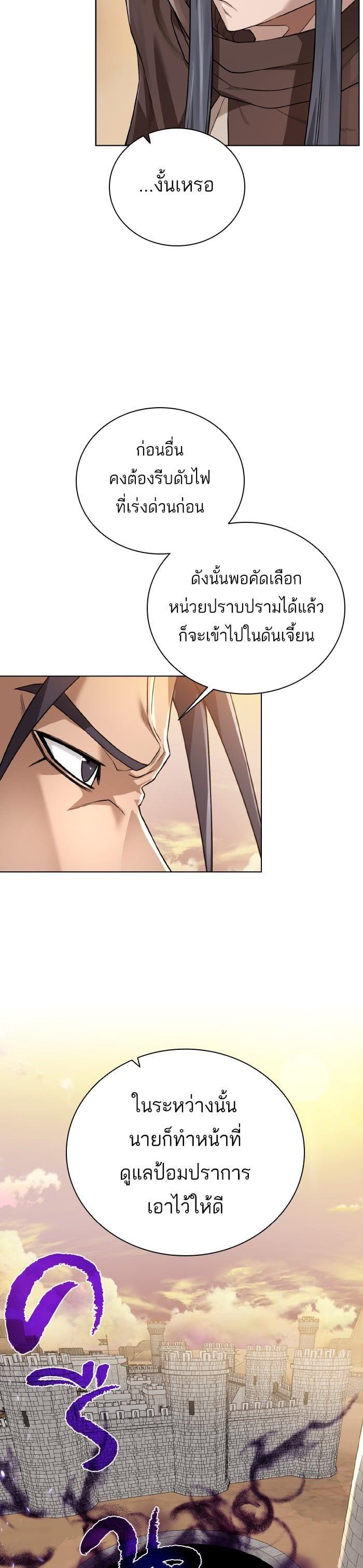 Manga-lc-com อ่านมังงะ อ่านการ์ตูน ออนไลน์ ฟรี Dungeons and Artifacts ตอนที่ 1 2 3 4 5 6 7 8 9 10 11 12 13 14 ฟรี ไม่มีโฆษณา Manga-lc - อ่าน มังงะ อ่าน การ์ตูน ออนไลน์ อ่านมังงะ ฟรี