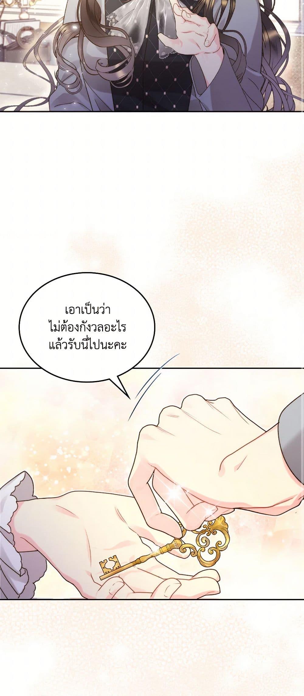 Manga-lc-com อ่านมังงะ อ่านการ์ตูน ออนไลน์ ฟรี Beatrice ตอนที่ 1 2 3 4 5 6 7 8 9 10 11 12 13 14 ฟรี ไม่มีโฆษณา Manga-lc - อ่าน มังงะ อ่าน การ์ตูน ออนไลน์ อ่านมังงะ ฟรี