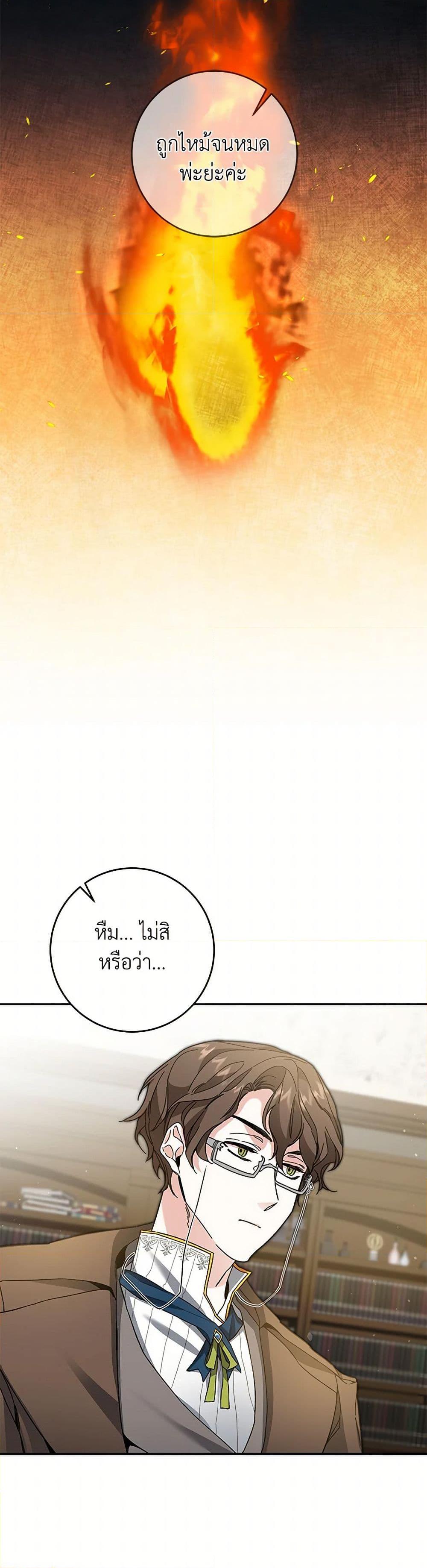 Manga-lc-com อ่านมังงะ อ่านการ์ตูน ออนไลน์ ฟรี I’ve Become the Villainous Empress of a Novel ตอนที่ 1 2 3 4 5 6 7 8 9 10 11 12 13 14 ฟรี ไม่มีโฆษณา Manga-lc - อ่าน มังงะ อ่าน การ์ตูน ออนไลน์ อ่านมังงะ ฟรี