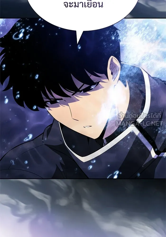 ผู้เล่นหน้าใหม่เลเวลแมกซ์ ตอนที่ 263 เมืองใต้ทะเล 'แอตแลนติส& รูปที่ 90