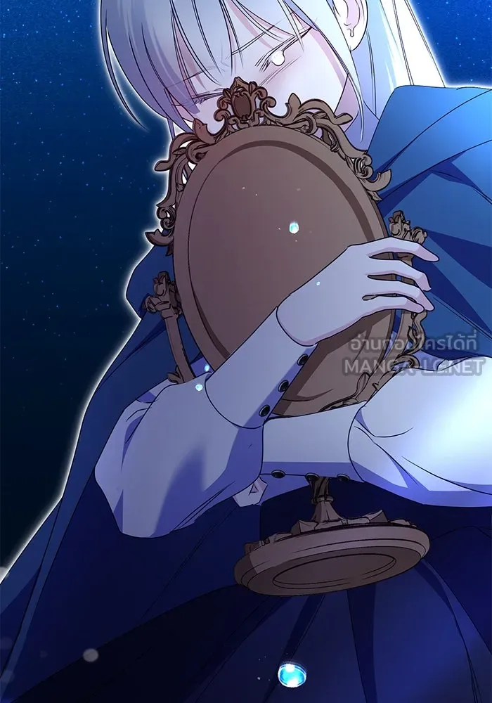 ชีวิตใหม่ในตระกูลมือสังหาร ตอนที่ 47 รูปที่ 132