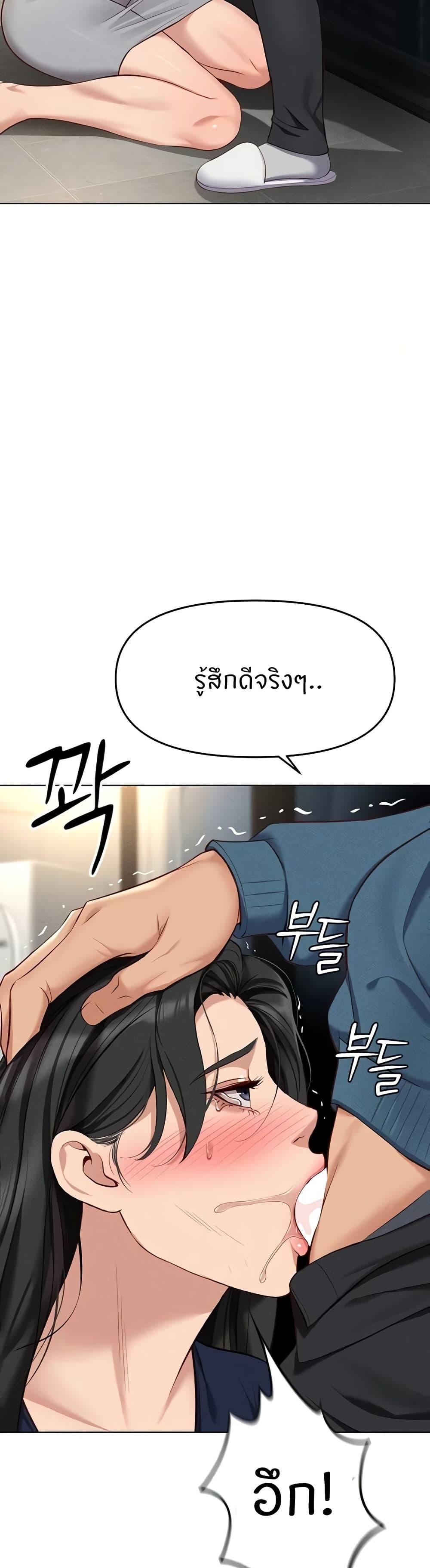 Doujin-Lc- อ่าน โดจิน มังฮวา เกาหลี ญี่ปุ่น จีน แปลไทย Common Sense Manipulation Program ตอนที่ 1 2 3 4 5 6 7 8 9 10 11 12 13 14 ฟรี ไม่มีโฆษณา อ่าน โดจิน Manhwa เกาหลี ญี่ปุ่น จีน เรามีครบ คัดมาให้เน้นๆ โดจิน 18+ รับประกันความฟินโดย  Doujin Lc