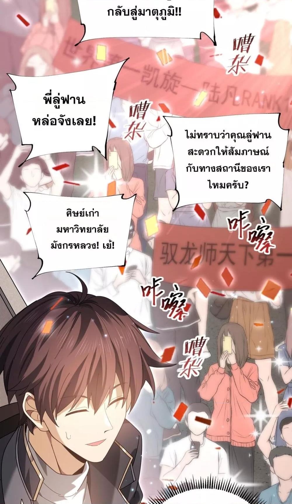 Manga-lc-com อ่านมังงะ อ่านการ์ตูน ออนไลน์ ฟรี IamDrakoMajs ตอนที่ 1 2 3 4 5 6 7 8 9 10 11 12 13 14 ฟรี ไม่มีโฆษณา Manga-lc - อ่าน มังงะ อ่าน การ์ตูน ออนไลน์ อ่านมังงะ ฟรี