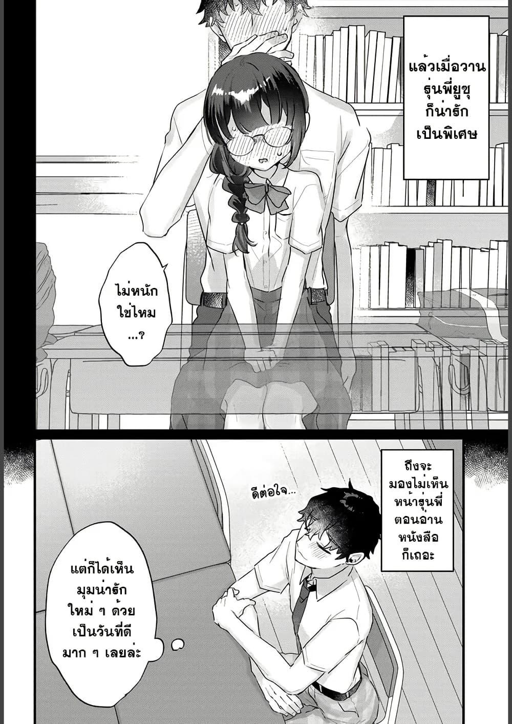 Manga-lc-com อ่านมังงะ อ่านการ์ตูน ออนไลน์ ฟรี Chiisakute Kawaii Bungeibu no Chiteki na Senpai o, Hiza no Ue ni Nosetara Mainichi Suwattekuru you ni natta ตอนที่ 1 2 3 4 5 6 7 8 9 10 11 12 13 14 ฟรี ไม่มีโฆษณา Manga-lc - อ่าน มังงะ อ่าน การ์ตูน ออนไลน์ อ่านมังงะ ฟรี