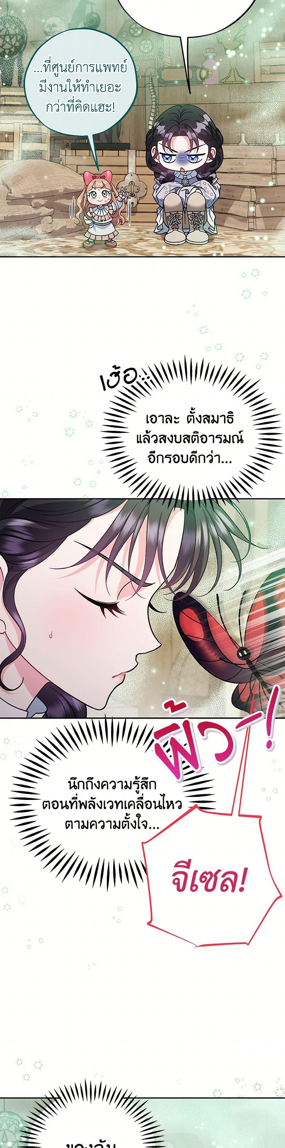Manga-lc-com อ่านมังงะ อ่านการ์ตูน ออนไลน์ ฟรี I Will Become the Villain’s Poison Taster ตอนที่ 1 2 3 4 5 6 7 8 9 10 11 12 13 14 ฟรี ไม่มีโฆษณา Manga-lc - อ่าน มังงะ อ่าน การ์ตูน ออนไลน์ อ่านมังงะ ฟรี