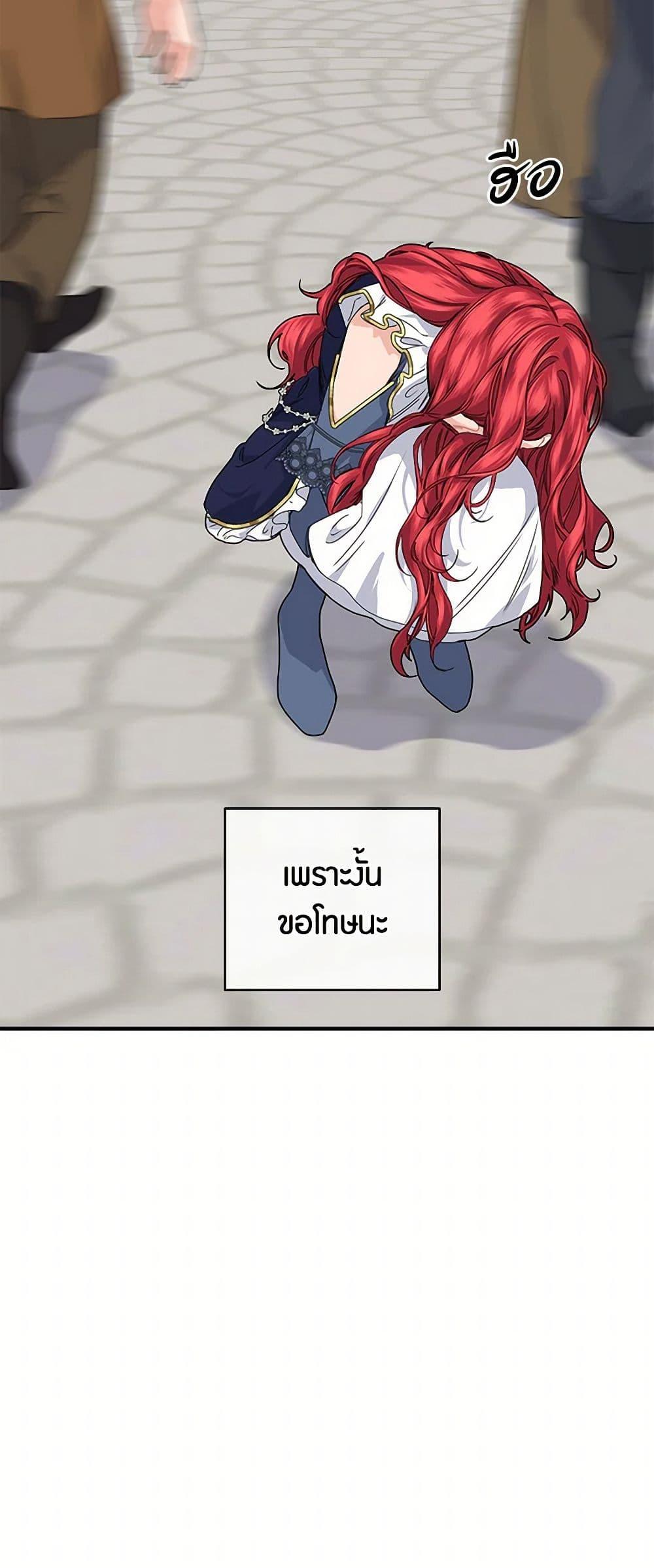 Manga-lc-com อ่านมังงะ อ่านการ์ตูน ออนไลน์ ฟรี The Elegant Sea of Savagery ตอนที่ 1 2 3 4 5 6 7 8 9 10 11 12 13 14 ฟรี ไม่มีโฆษณา Manga-lc - อ่าน มังงะ อ่าน การ์ตูน ออนไลน์ อ่านมังงะ ฟรี