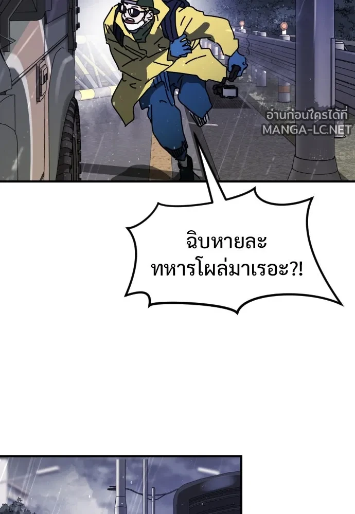 Manga-lc-com อ่านมังงะ อ่านการ์ตูน ออนไลน์ ฟรี วันดีคืนดี โซลก็ ตอนที่ 1 2 3 4 5 6 7 8 9 10 11 12 13 14 ฟรี ไม่มีโฆษณา Manga-lc - อ่าน มังงะ อ่าน การ์ตูน ออนไลน์ อ่านมังงะ ฟรี