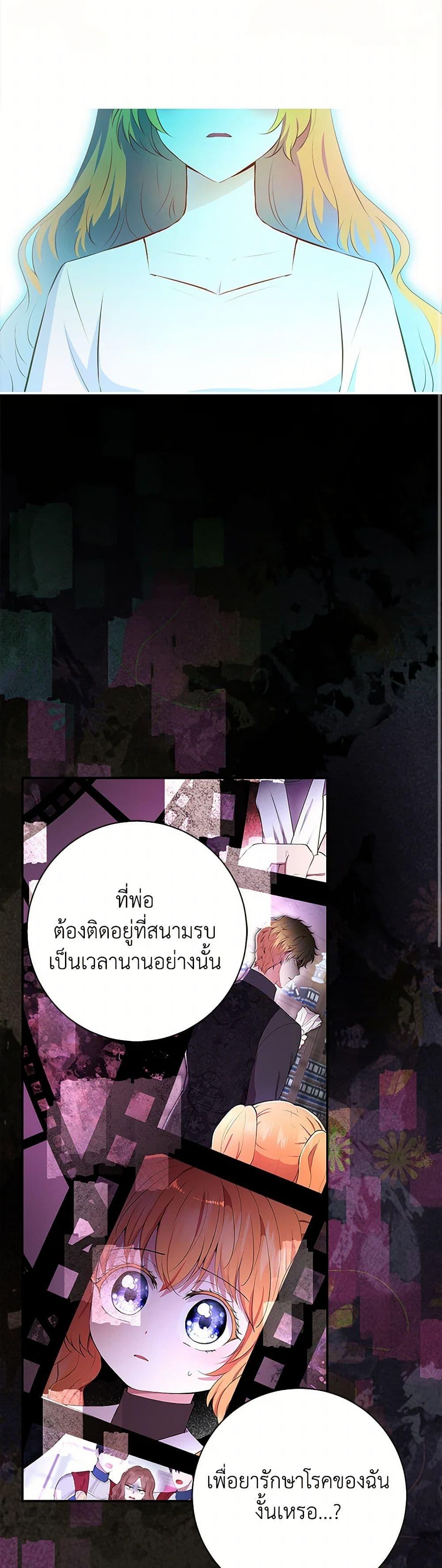 Manga-lc-com อ่านมังงะ อ่านการ์ตูน ออนไลน์ ฟรี Baby Squirrel Is Good at Everything ตอนที่ 1 2 3 4 5 6 7 8 9 10 11 12 13 14 ฟรี ไม่มีโฆษณา Manga-lc - อ่าน มังงะ อ่าน การ์ตูน ออนไลน์ อ่านมังงะ ฟรี