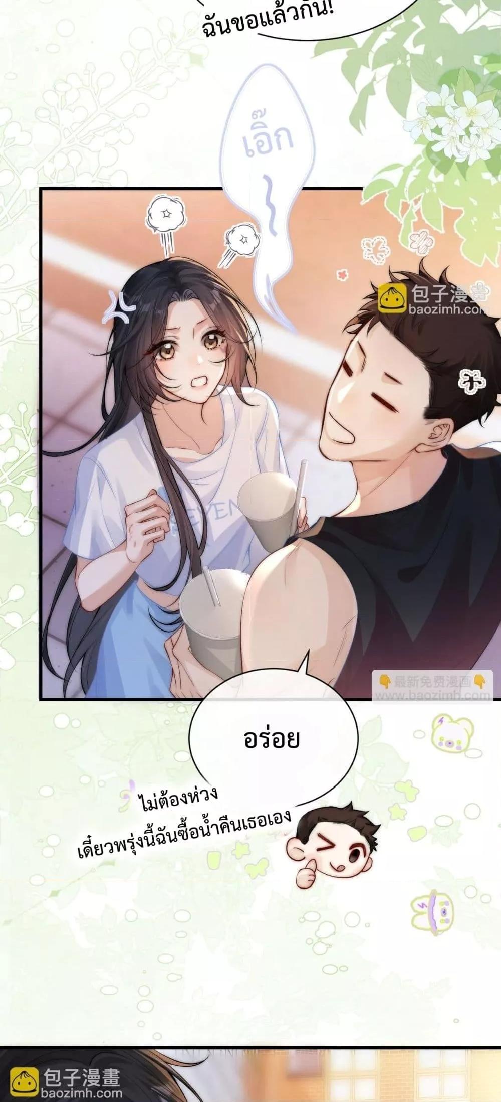 Manga-lc-com อ่านมังงะ อ่านการ์ตูน ออนไลน์ ฟรี CanYouHearMe ตอนที่ 1 2 3 4 5 6 7 8 9 10 11 12 13 14 ฟรี ไม่มีโฆษณา Manga-lc - อ่าน มังงะ อ่าน การ์ตูน ออนไลน์ อ่านมังงะ ฟรี