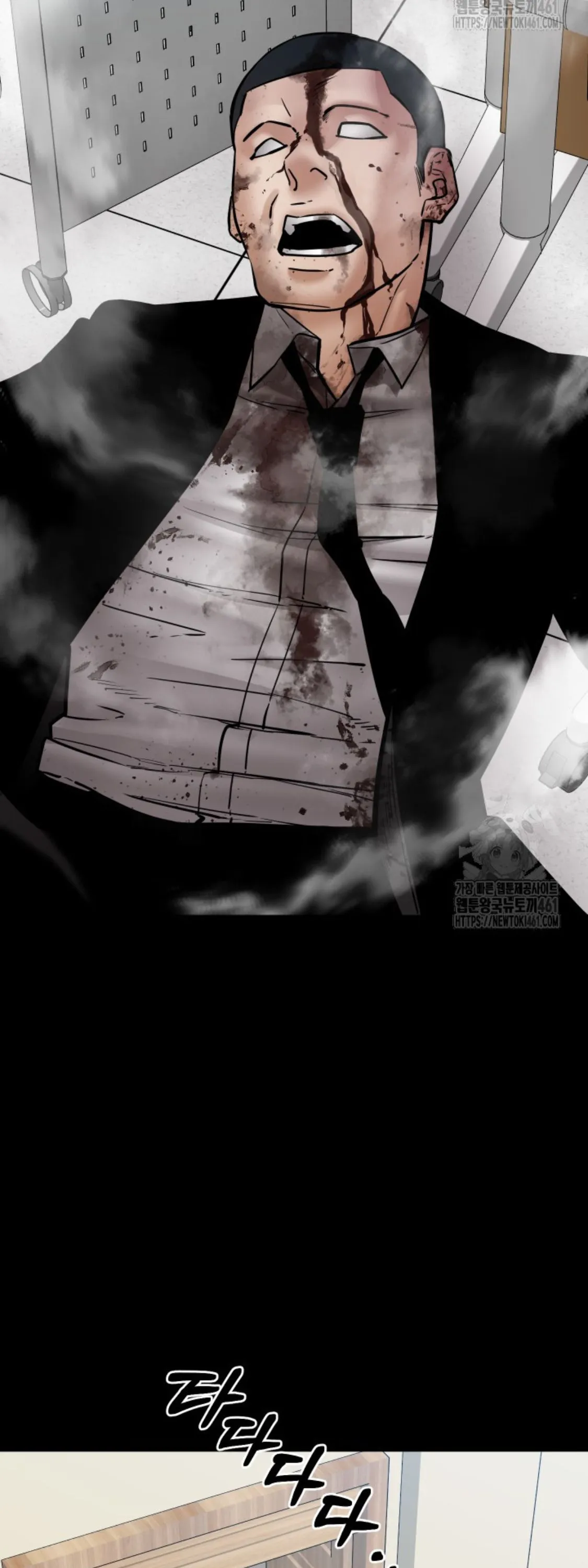 Blade of Retribution ดาบแห_งการลงท_ณฑ_ ตอนที่ ตอนที่ 40 รูปที่ 46