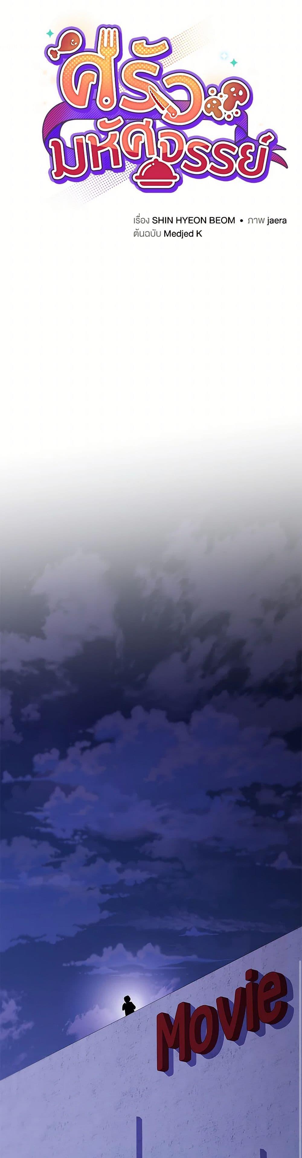 Manga-lc-com อ่านมังงะ อ่านการ์ตูน ออนไลน์ ฟรี Bizarre Restaurant ตอนที่ 1 2 3 4 5 6 7 8 9 10 11 12 13 14 ฟรี ไม่มีโฆษณา Manga-lc - อ่าน มังงะ อ่าน การ์ตูน ออนไลน์ อ่านมังงะ ฟรี