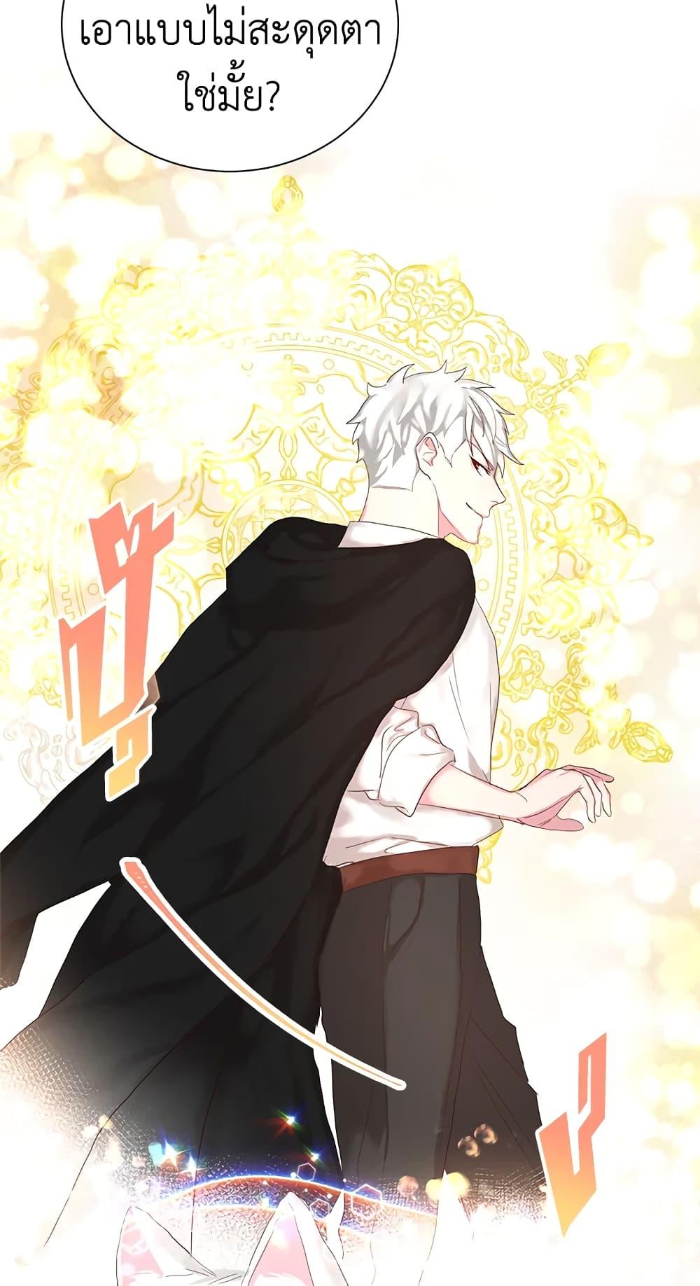 Manga-lc-com อ่านมังงะ อ่านการ์ตูน ออนไลน์ ฟรี I’ll Just Live On As A Villainess ตอนที่ 1 2 3 4 5 6 7 8 9 10 11 12 13 14 ฟรี ไม่มีโฆษณา Manga-lc - อ่าน มังงะ อ่าน การ์ตูน ออนไลน์ อ่านมังงะ ฟรี