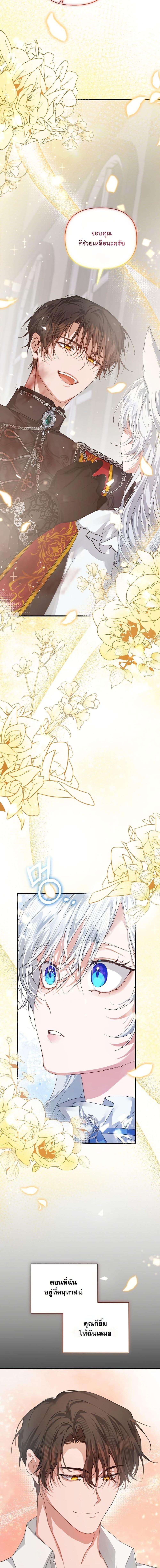 Manga-lc-com อ่านมังงะ อ่านการ์ตูน ออนไลน์ ฟรี My Kidnapper Is My Arranged Marriage Partner! ตอนที่ 1 2 3 4 5 6 7 8 9 10 11 12 13 14 ฟรี ไม่มีโฆษณา Manga-lc - อ่าน มังงะ อ่าน การ์ตูน ออนไลน์ อ่านมังงะ ฟรี