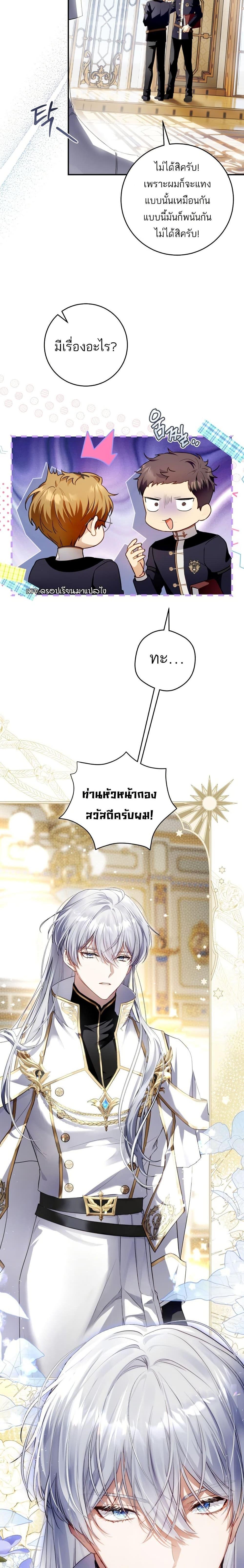 Manga-lc-com อ่านมังงะ อ่านการ์ตูน ออนไลน์ ฟรี The Flower With a Sword ตอนที่ 1 2 3 4 5 6 7 8 9 10 11 12 13 14 ฟรี ไม่มีโฆษณา Manga-lc - อ่าน มังงะ อ่าน การ์ตูน ออนไลน์ อ่านมังงะ ฟรี