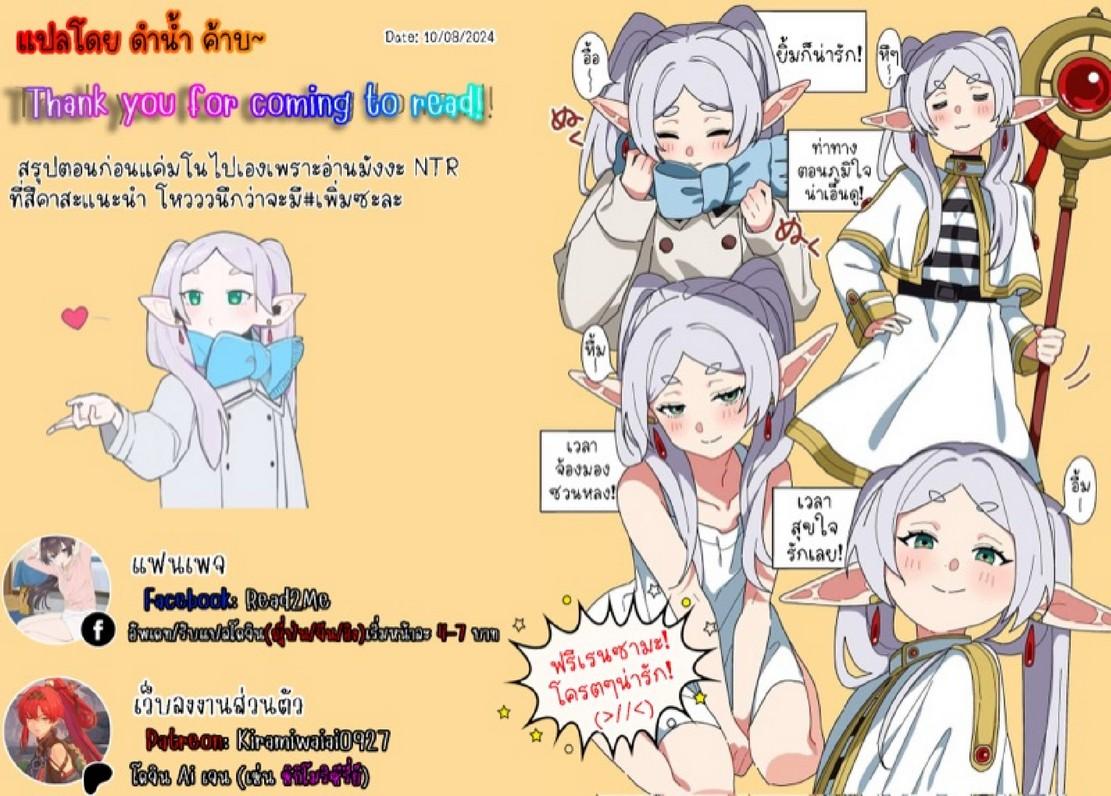 Doujin-Lc- อ่าน โดจิน มังฮวา เกาหลี ญี่ปุ่น จีน แปลไทย หนุ่มนักเขียนกับเมดหน้าตาย [HIMINO] Mukuchi na Kanojo no Seikantai ~Koe wa Dasanai kedo Karada wa Shoujiki da ne, Zubunure da yo ตอนที่ 1 2 3 4 5 6 7 8 9 10 11 12 13 14 ฟรี ไม่มีโฆษณา อ่าน โดจิน Manhwa เกาหลี ญี่ปุ่น จีน เรามีครบ คัดมาให้เน้นๆ โดจิน 18+ รับประกันความฟินโดย  Doujin Lc