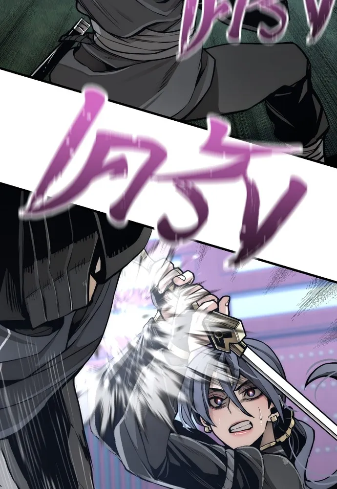 เส้นทางสู่เทพมาร ตอนที่ 55 รูปที่ 28