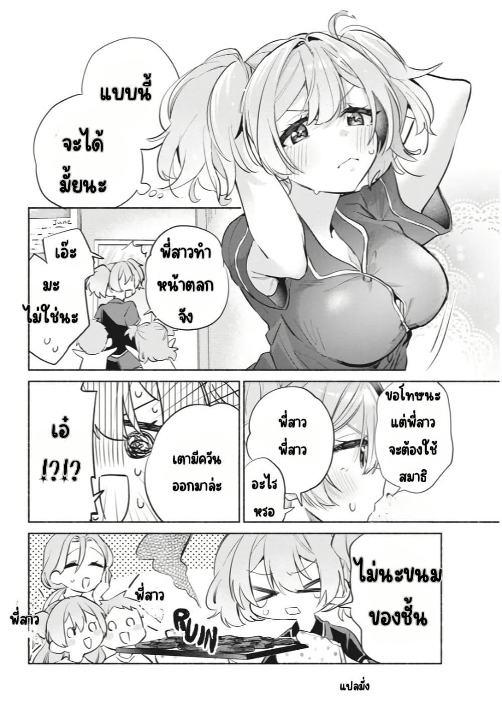Manga-lc-com อ่านมังงะ อ่านการ์ตูน ออนไลน์ ฟรี Kasanegasane no Hatsukoi Desuga ตอนที่ 1 2 3 4 5 6 7 8 9 10 11 12 13 14 ฟรี ไม่มีโฆษณา Manga-lc - อ่าน มังงะ อ่าน การ์ตูน ออนไลน์ อ่านมังงะ ฟรี